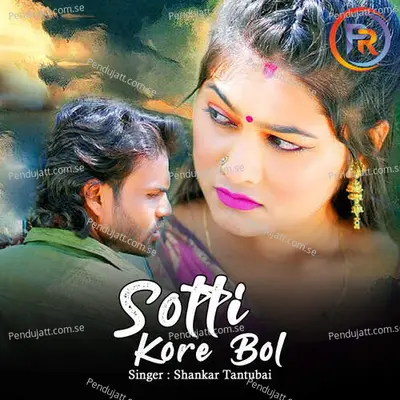 Sotti Kore Bol - Shankar Tantubai album cover 