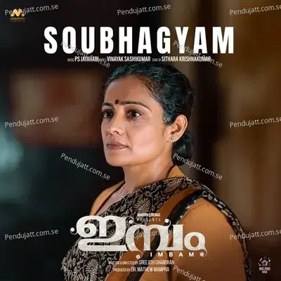 Soubhagyam - Sithara Krishnakumar album cover 