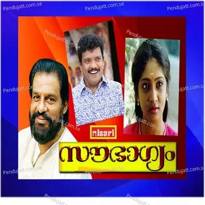 Nombaraveene - K.J. Yesudas album cover 