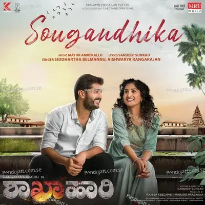 Sougandhika - Sandeep Sunkad album cover 