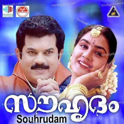 Swarloka Naayakan - K.J. Yesudas album cover 