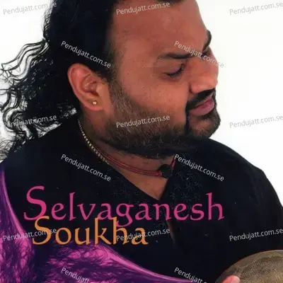 Sonu Mama - Selvaganesh album cover 