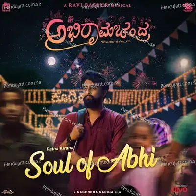 Soul Of Abhi - Simple Suni album cover 