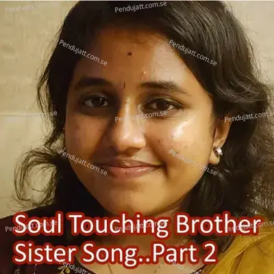Soul Touching Brother Sister Song  part 2 - Mahathi album cover 
