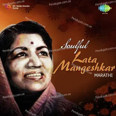 Ghan Otambuni Yeti - Lata Mangeshkar album cover 