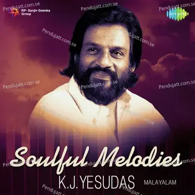 Dukhame Ninaku - K.J. Yesudas album cover 