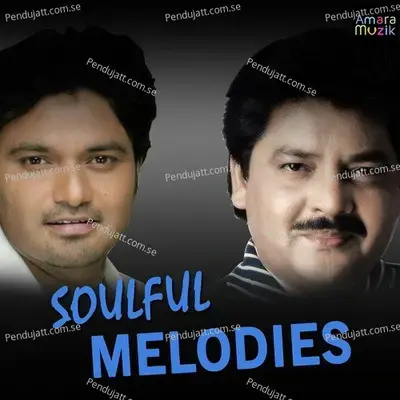 Bondhu Kothai Geli Bol - Debanjan Banerjee album cover 