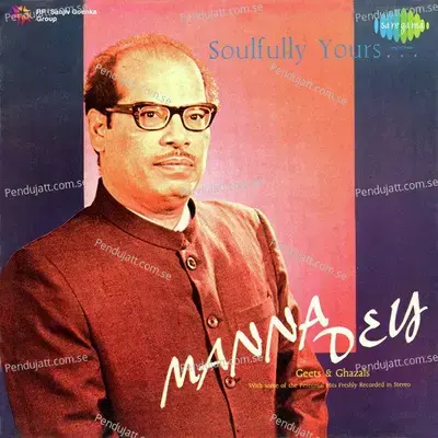 Sham Ho Jaam Ho Suboo Bhi Ho - Ghazals - Manna Dey album cover 