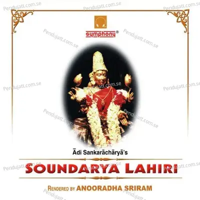 Soundarya Lahiri - Anuradha Sriram album cover 