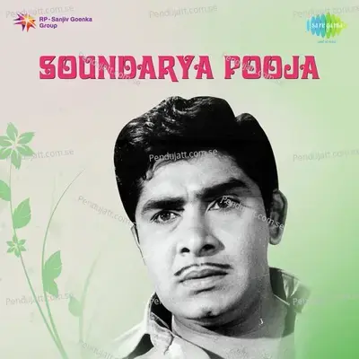 Soundarya Pooja - Baburaj cover album