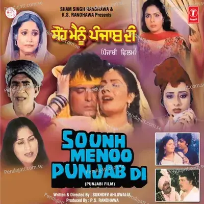 Sounh Menoo Punjab Di - Surinder Kohli cover album