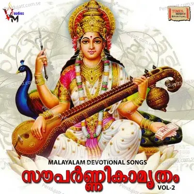 Chettikulanga Vaazhum - Sadhika album cover 