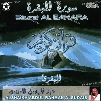 Sourat Al Bakara - Alshaikh Abdul Rahman Alsudais album cover 