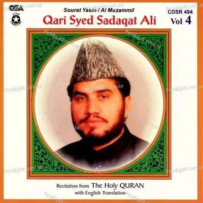 Sourat Al Muzammil - Qari Syed Sadaqat Ali album cover 