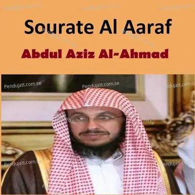 Sourate Al Aaraf  Pt  1 - Abdul Aziz Al-Ahmad album cover 