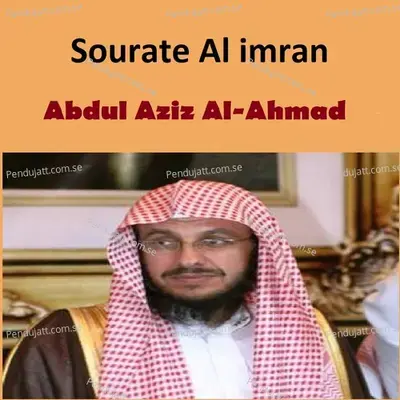 Sourate Al Imran  Pt  1 - Abdul Aziz Al-Ahmad album cover 