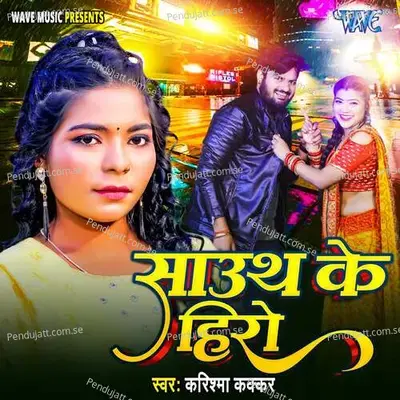 South Ke Hero - Karishma Kakkar album cover 
