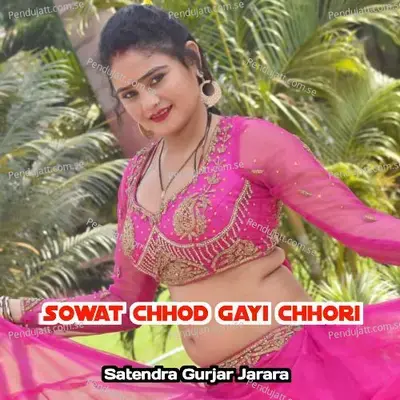 Sowat Chhod Gayi Chhori - Satendra Gurjar Jarara