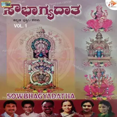 Sowbhagyadatha, Vol. 1 - Maruthi Mirajkar cover album