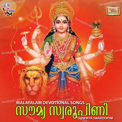 Kaali Kaali Mahakaali - Aakash album cover 