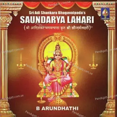 Sowndarya Lahari - B. Arundhathi album cover 