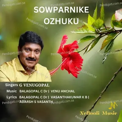 Anayumo - G. Venugopal album cover 