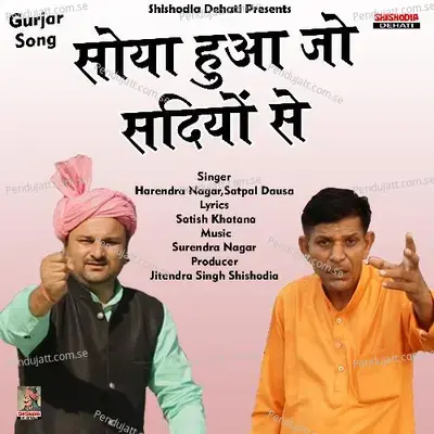 Soya Hua Jo Sadiyon Se - Satpal Dausa album cover 