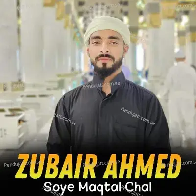 Soye Maqtal Chal - Zubair Ahmed album cover 