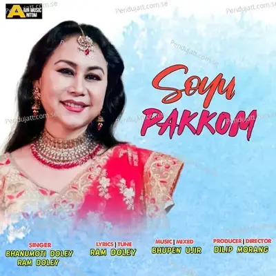 Soyu Pakkom - Bhanumoti Doley album cover 