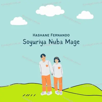 Soyuriya Nuba Mage - Hashane Fernando album cover 