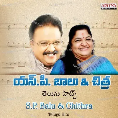 Sindhura Puvva - Manoz Giyan album cover 