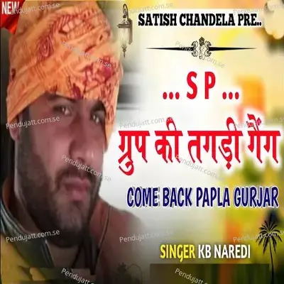 Sp Group Ki Tagdi Gang Come Back Papla Gurjar - KB Naredi album cover 