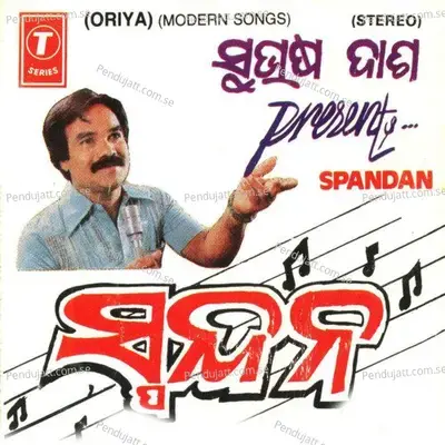 Bhalapae Kete - Trupti Dash album cover 