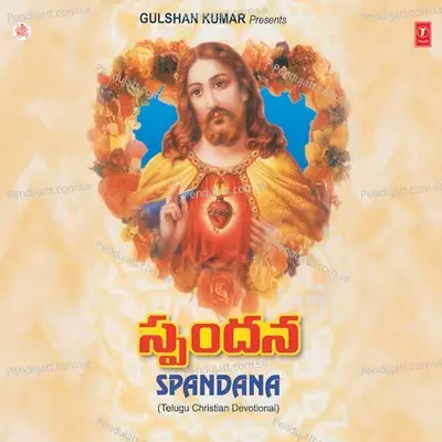 Spandana - Deepa Sudhakar cover album