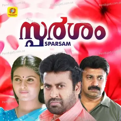 Thengi Mounam Thengi - Sharreth album cover 