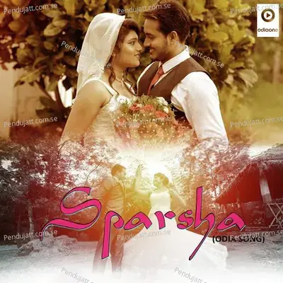 Sparsha - Humane Sagar album cover 