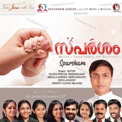 Kanmanivayo M - Krishnakumar album cover 