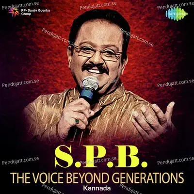 S.p.b. The Voice Beyond Generations - Kannada - Various Artists cover album