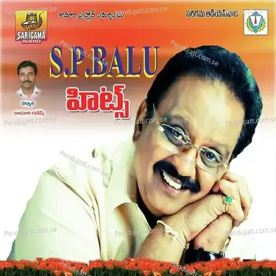 Nikila Jagathi - S. P. Balasubrahmanyam album cover 