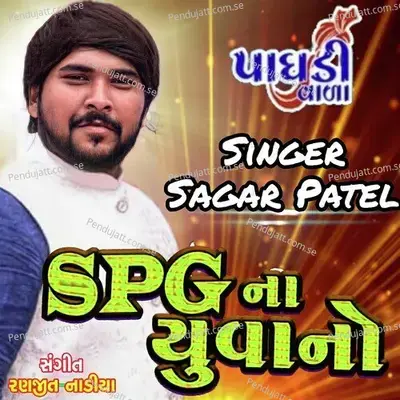 Spg Na Yuvano - Sagar Patel album cover 