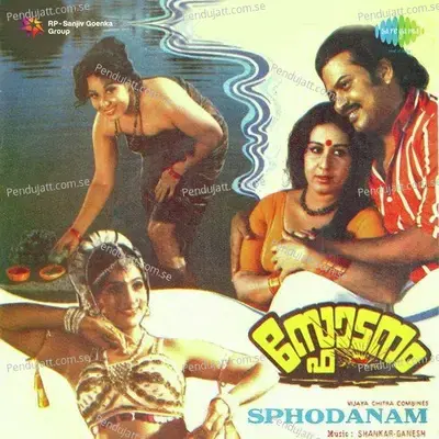 Sphodanam - Sankar-Ganesh