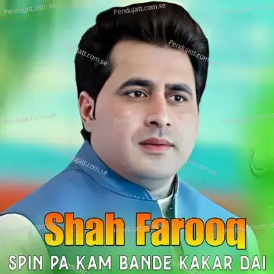 Spin Pa Kam Bande Kakar Dai - Shah Farooq album cover 