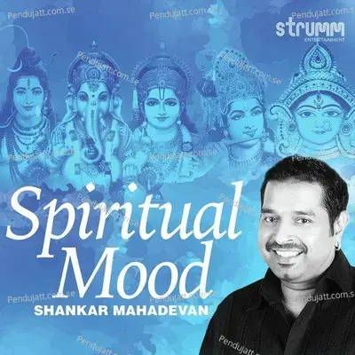 Gajananam Gajavadanam - Shankar Mahadevan album cover 