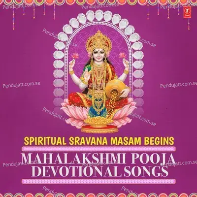 Jaya Devi Chamundi - Sheela album cover 