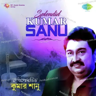 Ami Bali Na Bali - Kumar Sanu album cover 