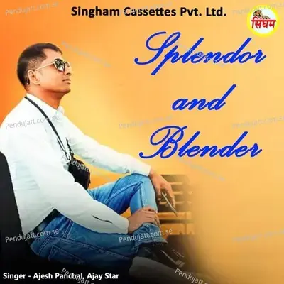 Splendor And Blender - Ajesh Kumar album cover 