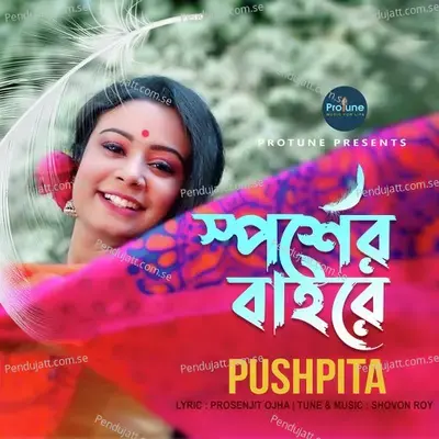 Sporsher Baire - Pushpita album cover 