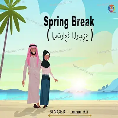 Spring Break - Imran Ali album cover 