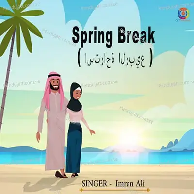 Spring Break  - Traditional