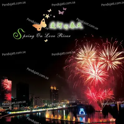 Spring On Love River - Various Artists cover album